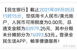 芜湖讨债公司成功追讨回批发货款50万成功案例